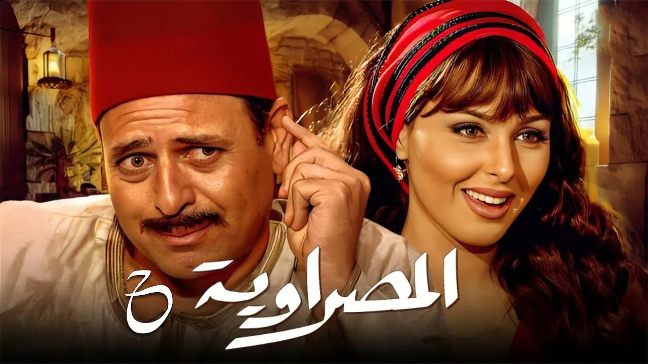 Фоновое изображение для المصراوية