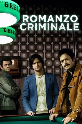 Póster de Romanzo criminale - La serie