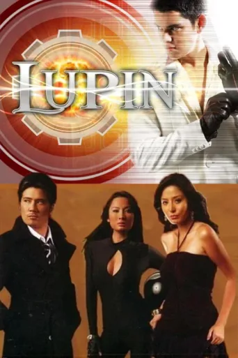 Póster de Lupin