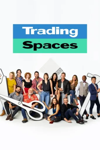 Постер Trading Spaces
