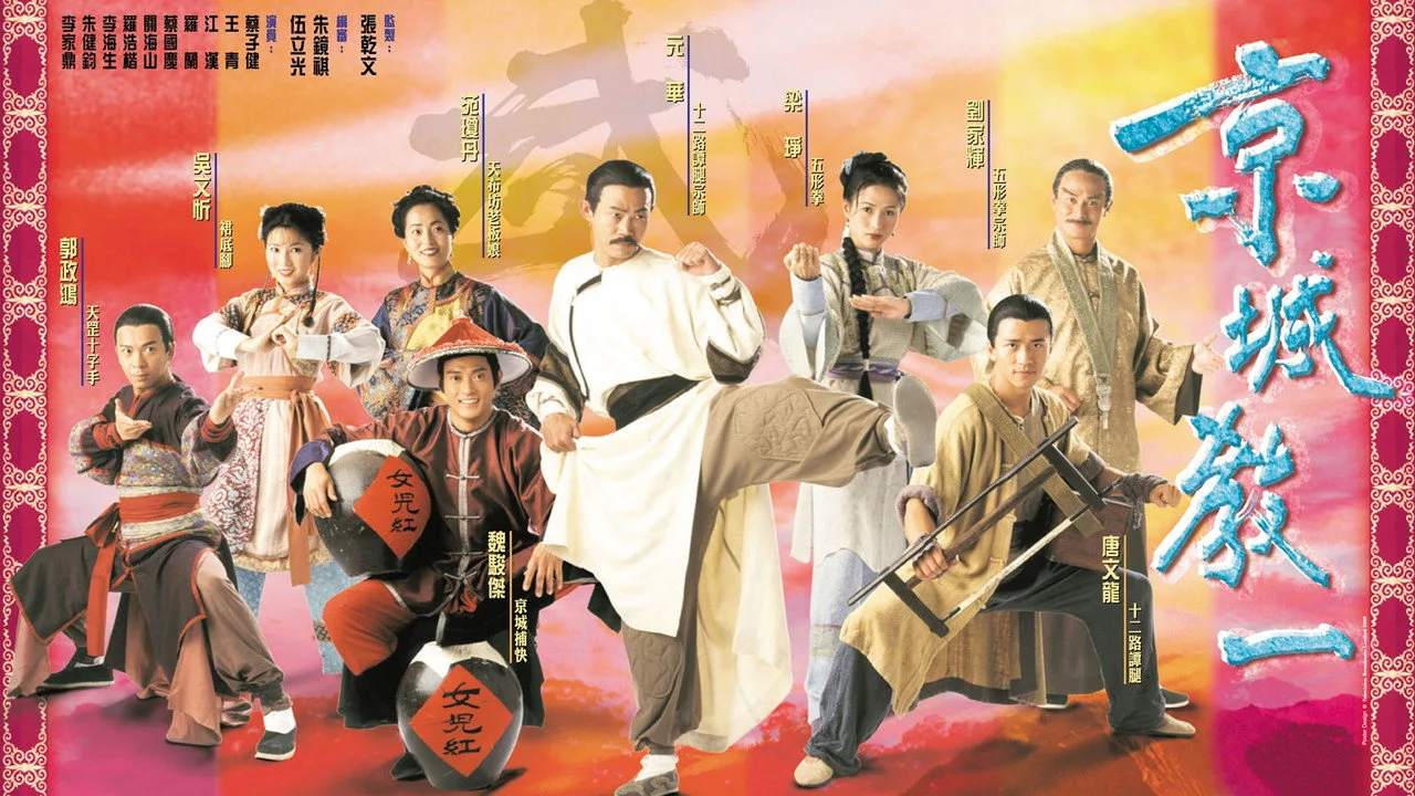 The Kung Fu Master için arka plan görseli