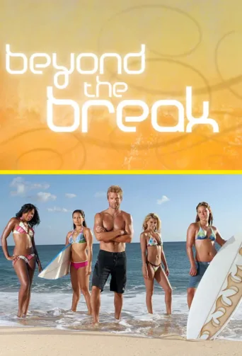 ملصق Beyond the Break