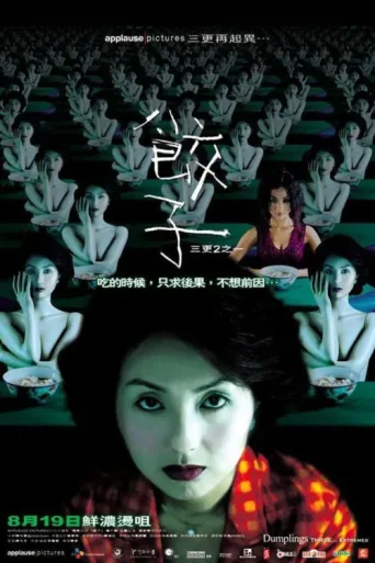 Poster for Mantı