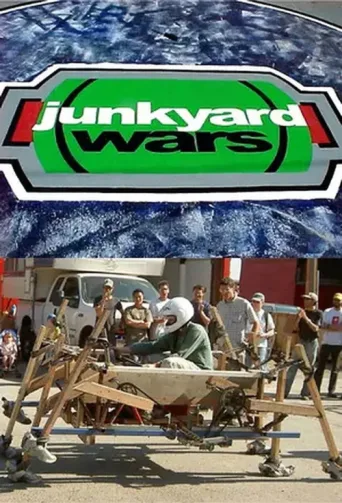 Постер Junkyard Wars