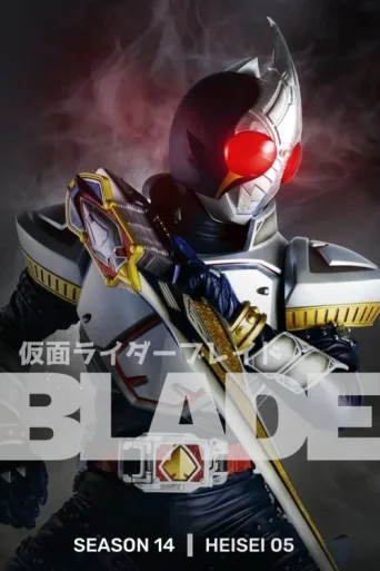 Poster for Kamen Rider Blade