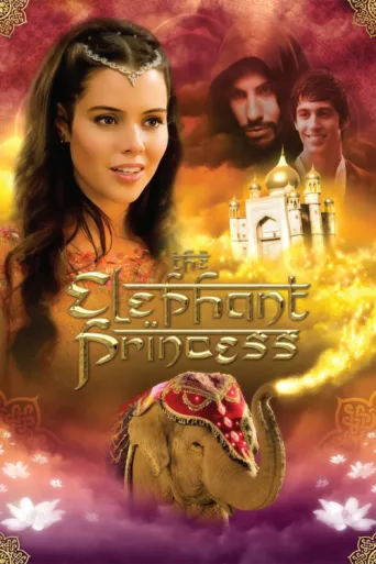 ملصق The Elephant Princess