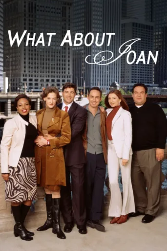 ملصق What About Joan?