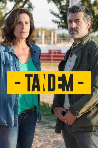 ملصق Tandem