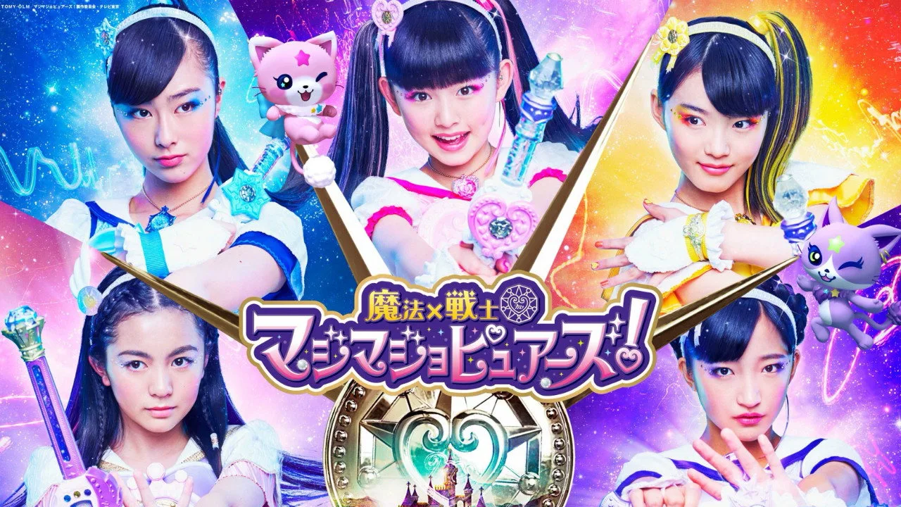 Фоновое изображение для Magic × Warrior MagiMajo Pures!