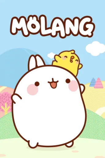 ملصق Molang