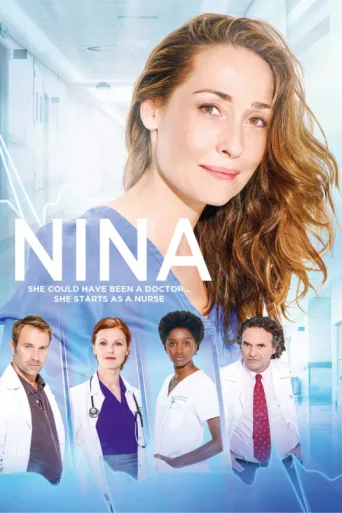 Постер Nina