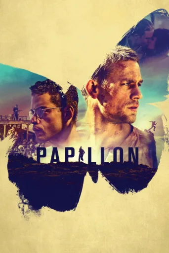 Постер Papillon