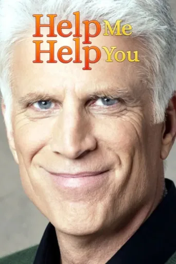 ملصق Help Me Help You