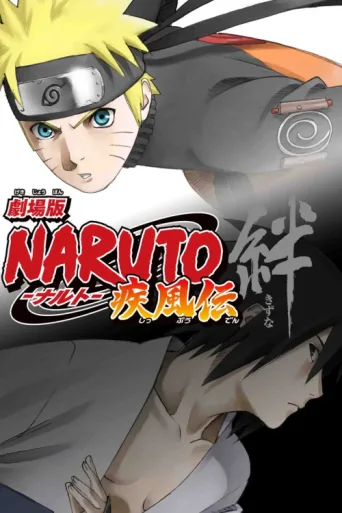 Постер Naruto Shippuuden: Movie 2 - Kizuna