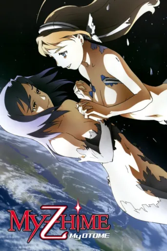 Poster for My-Otome