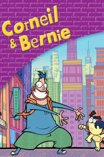 Постер Corneil et Bernie
