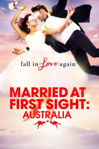 ملصق Married at First Sight