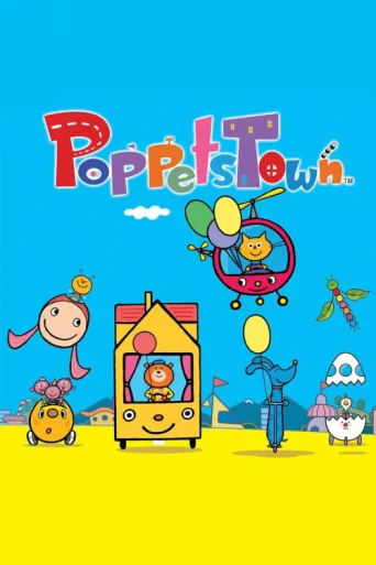 Póster de PoppetsTown