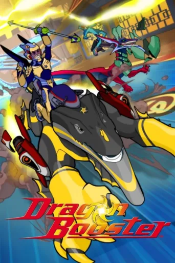 ملصق Dragon Booster