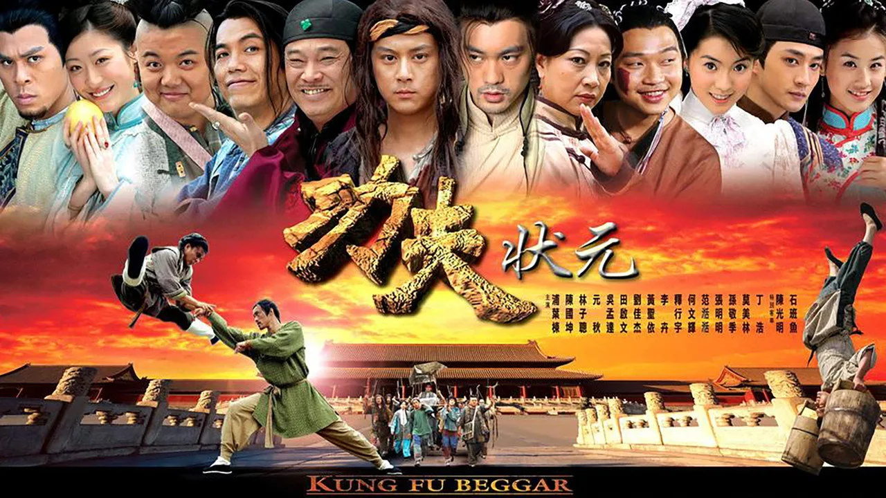 Kung Fu Beggar için arka plan görseli