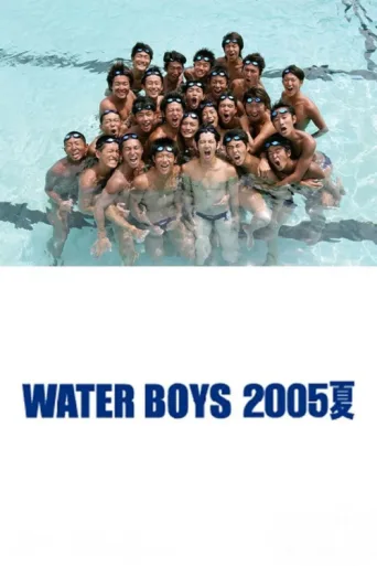 Poster for Water Boys 2005 Summer