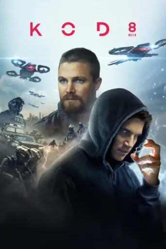 Постер Kod 8