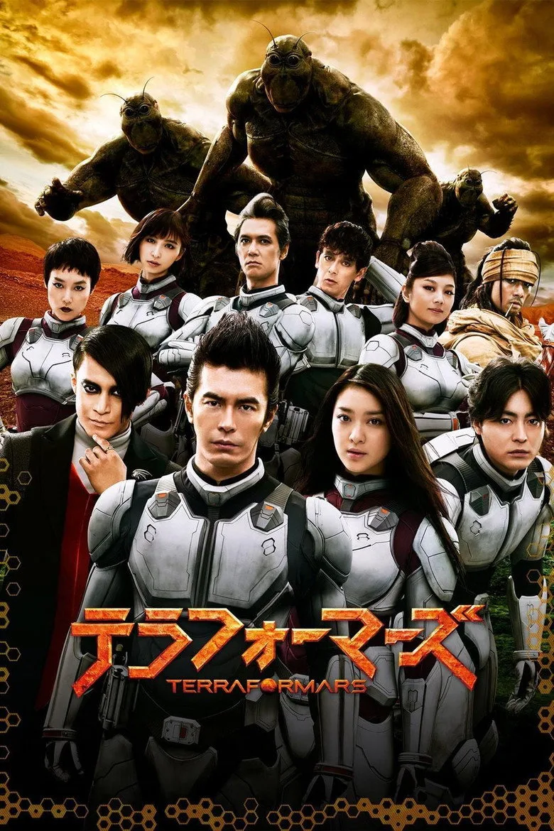Terra Formars poster