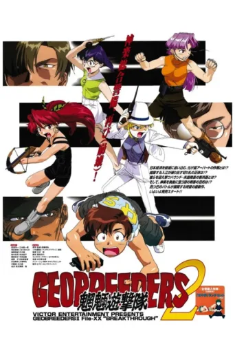 Geobreeders: Breakthrough afişi
