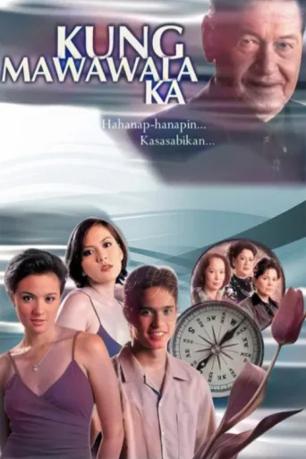 Постер Kung Mawawala Ka