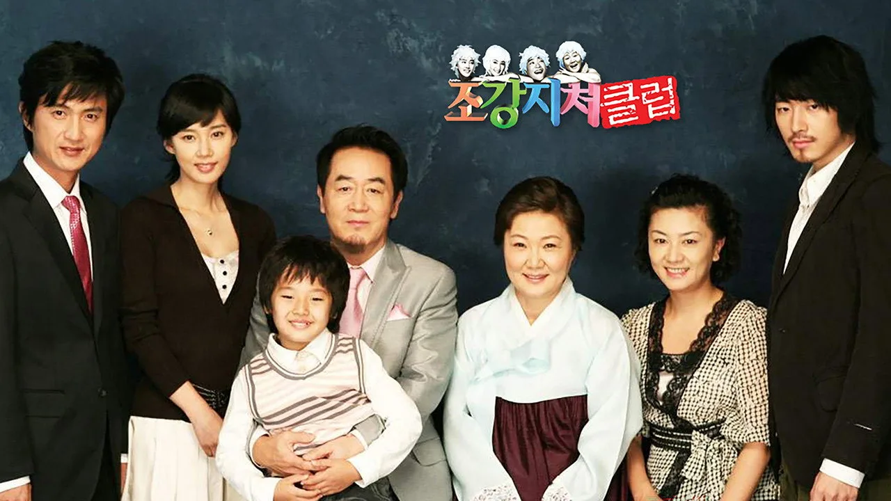 2. Bölüm