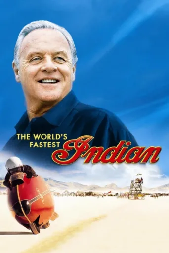 Постер Efsane Adam