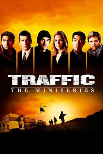 Постер Traffic