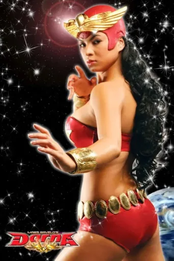 Постер Darna