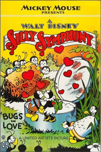 Постер Bugs in Love