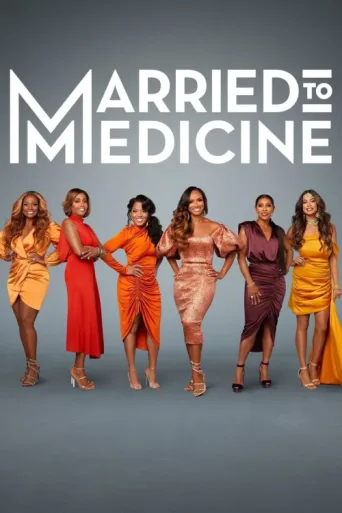 Постер Married to Medicine