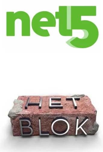 ملصق Het Blok
