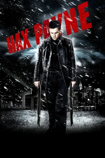 Постер Max Payne