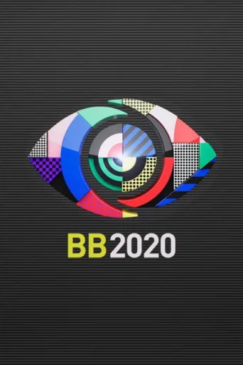 Постер Big Brother