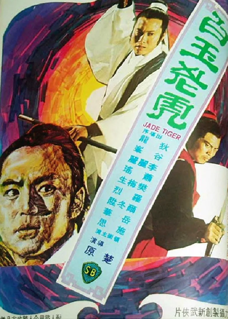 The Jade Tiger poster