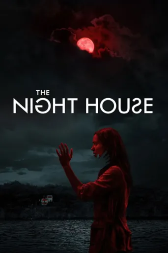 Постер The Night House