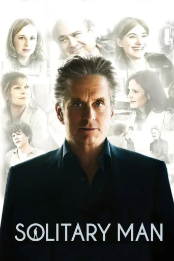 Póster de Yalnız Adam