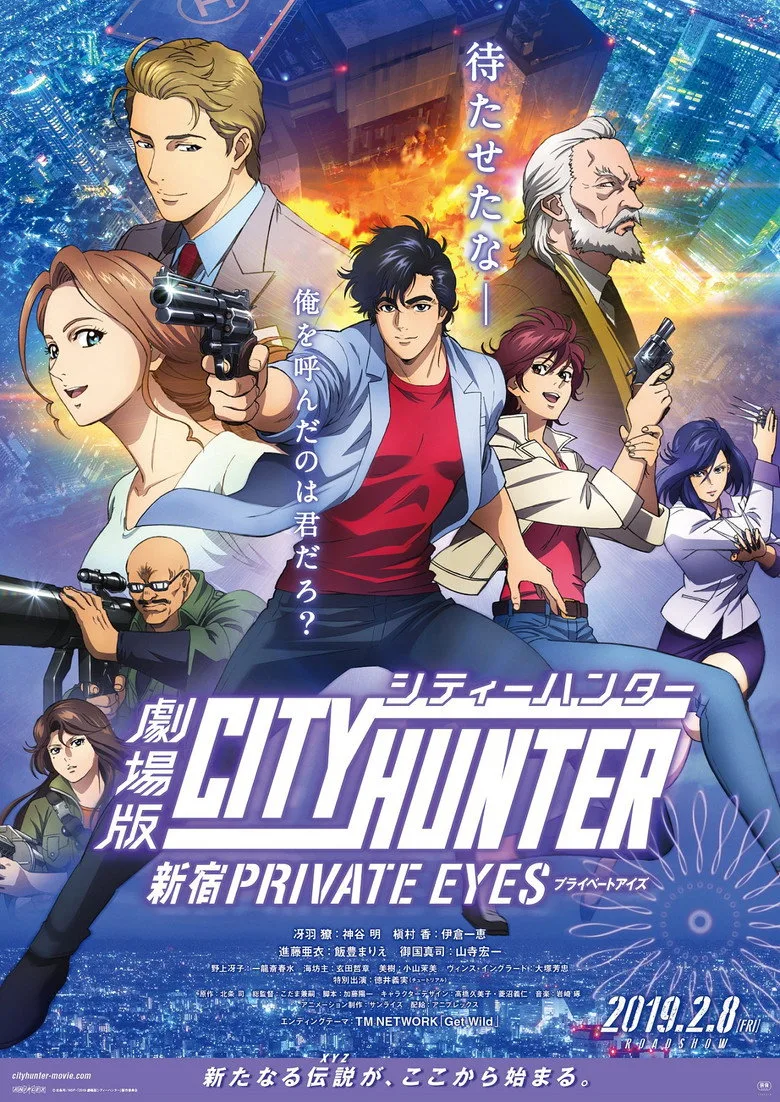 City Hunter: Shinjuku Private Eyes posteri