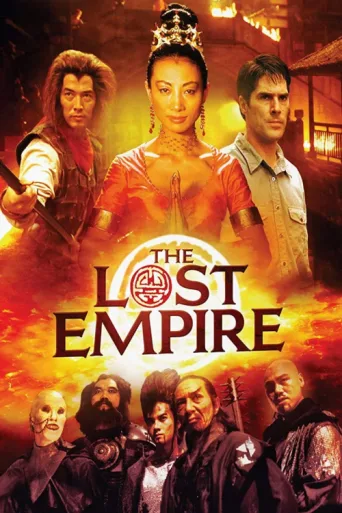 Póster de The Lost Empire