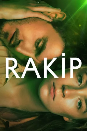 ملصق Rakip