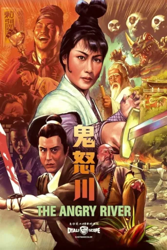 Poster for The Angry River