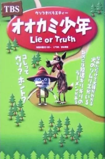 Wolf Boy Lie or Truth afişi