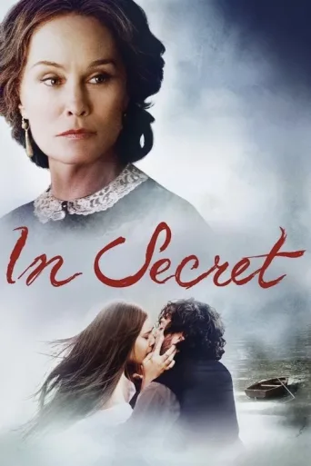 Poster for Sırlar İçinde
