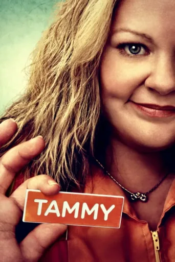 ملصق Tammy