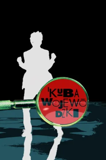 Постер Kuba Wojewódzki