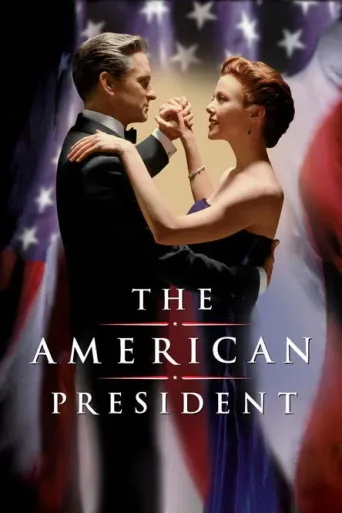 Poster for Amerikan Başkanı